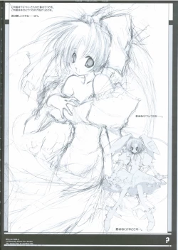 Page 5 of KOINUKANTAI ASSAULT 60 Bun