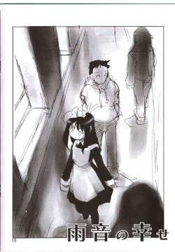 Page 9 of Tekunono - Hateshinaku Aoi, Kono Sora no Shita de