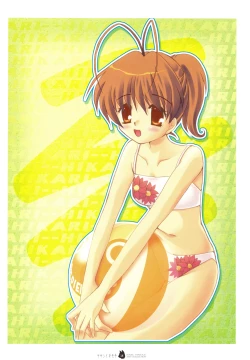 Page 17 of Yasashii Kimochi