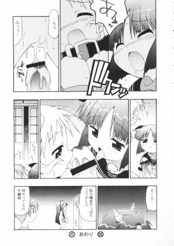 Page 10 of C'MON EVERYBODY Vol.2