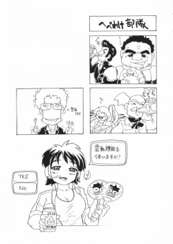 Page 34 of C'MON EVERYBODY Vol.2