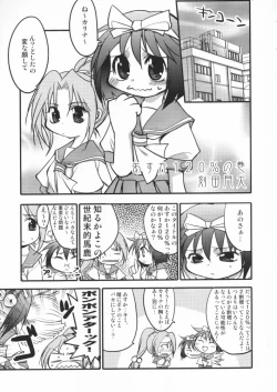 Page 56 of C'MON EVERYBODY Vol.2