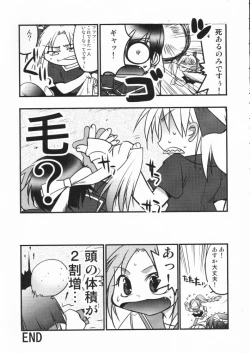 Page 58 of C'MON EVERYBODY Vol.2