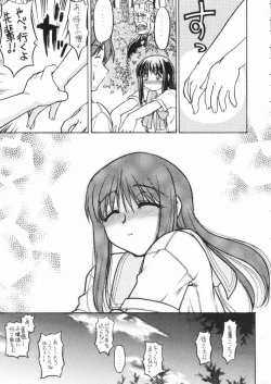 Page 66 of C'MON EVERYBODY Vol.2