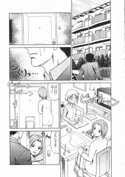 Page 72 of C'MON EVERYBODY Vol.2