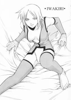 Page 84 of C'MON EVERYBODY Vol.2