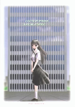 Page 1 of Hateshinaku Takai, Kono Biru No Shita De