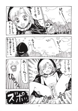 Page 18 of Nuke Nuke.