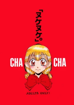 Page 1 of Nuke Nuke.