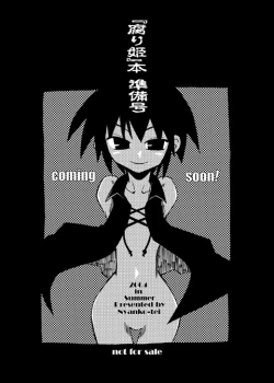 Page 1 of “Kusarihime” Hon Junbigou