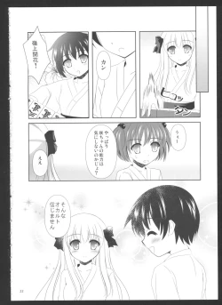 Page 21 of SAKI×NODO