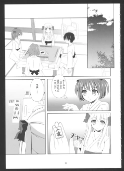 Page 4 of SAKI×NODO