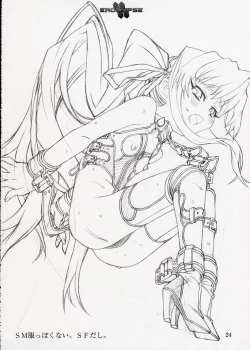 Page 25 of Eroclipse ECLIPSE Genga & Rough Shuu & Omake