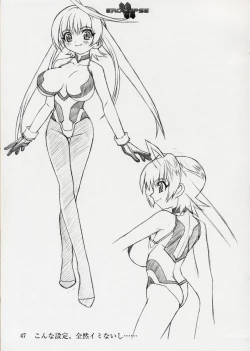 Page 48 of Eroclipse ECLIPSE Genga & Rough Shuu & Omake