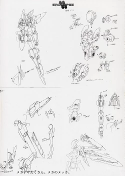 Page 70 of Eroclipse ECLIPSE Genga & Rough Shuu & Omake