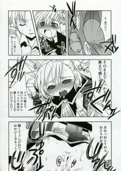 Page 23 of C'MON EVERYBODY SPECIAL 3 | CESP III