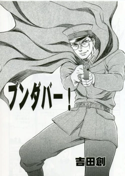 Page 42 of C'MON EVERYBODY SPECIAL 3 | CESP III