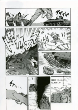 Page 46 of C'MON EVERYBODY SPECIAL 3 | CESP III