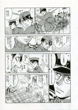 Page 56 of C'MON EVERYBODY SPECIAL 3 | CESP III