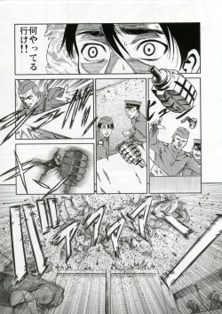 Page 58 of C'MON EVERYBODY SPECIAL 3 | CESP III