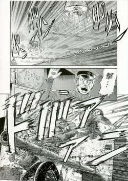 Page 75 of C'MON EVERYBODY SPECIAL 3 | CESP III