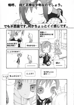 Page 20 of C'MON EVERYBODY