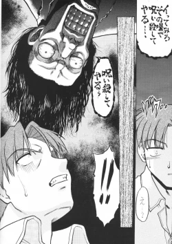 Page 27 of C'MON EVERYBODY