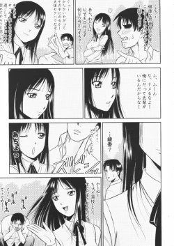 Page 44 of C'MON EVERYBODY