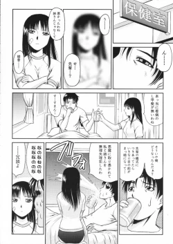 Page 49 of C'MON EVERYBODY