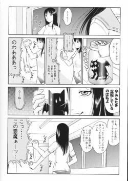 Page 51 of C'MON EVERYBODY