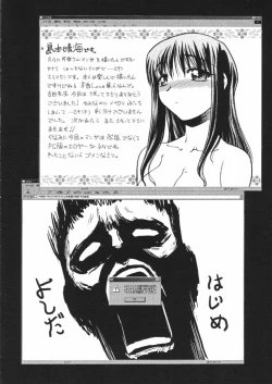 Page 53 of C'MON EVERYBODY