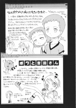 Page 54 of C'MON EVERYBODY