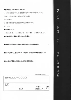 Page 56 of C'MON EVERYBODY