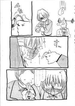 Page 18 of 愛犬擁護週間壱