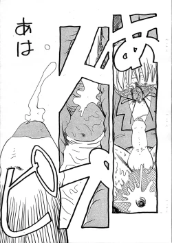 Page 30 of 愛犬擁護週間壱