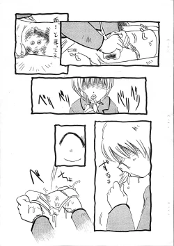 Page 34 of 愛犬擁護週間壱