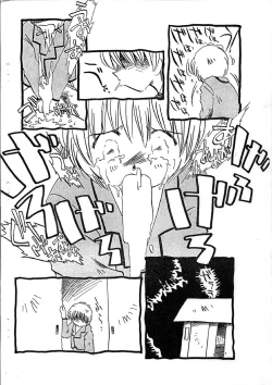 Page 35 of 愛犬擁護週間壱