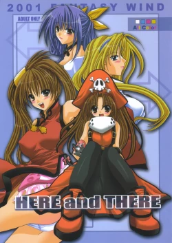 Page 1 of HERE and THERE