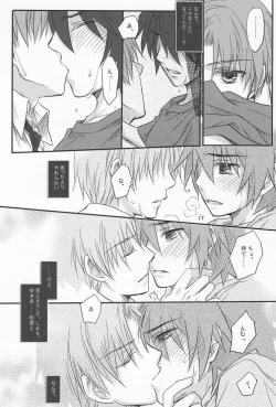 Page 11 of Juunenme no Natsu no Kemono