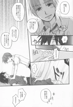 Page 14 of Juunenme no Natsu no Kemono