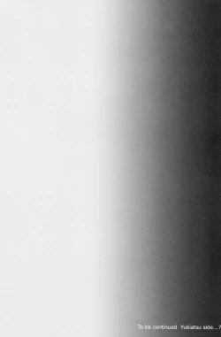 Page 31 of Juunenme no Natsu no Kemono