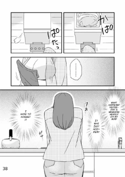 Page 39 of Kazoku no Shokutaku