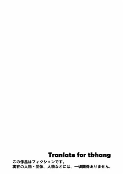 Page 3 of Kazoku no Shokutaku