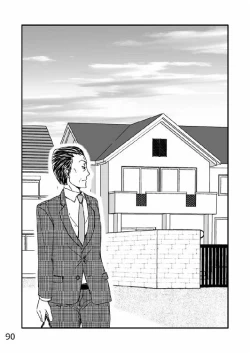 Page 90 of Kazoku no Shokutaku