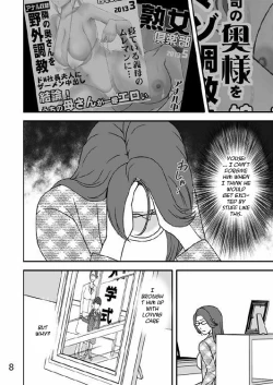 Page 9 of Kazoku no Shokutaku