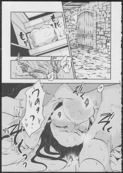 Page 2 of Fusou no Ransei wa Gekokujou