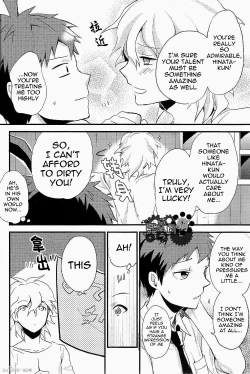 Page 12 of The Island’s Secret Room