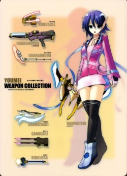 Page 19 of Furufuru Ochiru