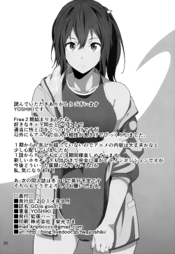 Page 25 of GO is good! 2