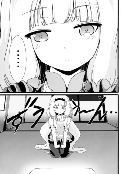 Page 5 of Seifuku wa Pi- no Ato de